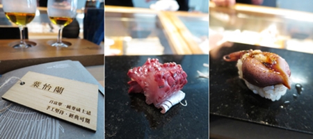 2014.04.15 百富單一麥芽威士忌 X 日式手作料理 跨界味覺盛宴（魚道生日本料理）