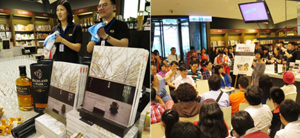 2014.05.03 讀E無EYE,視界多精采 —《好日好旅行》視障悅讀體驗活動