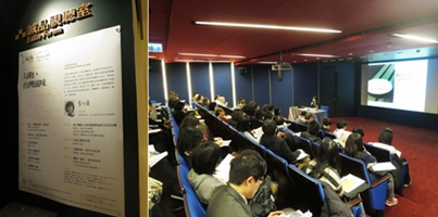 2014.02.20∼04.24 誠品講堂「勾勒,台灣滋味」系列講座
