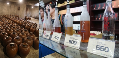 2014.10.11 南投 信義鄉農會酒莊