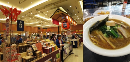 2014.10.16 太平洋SOGO百貨關西美食展