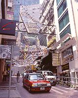 五花八門五色繽紛看香港（上） (2002.05.24)