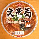 來碗日本名人級速食拉麵吧！ (2002.07.09)