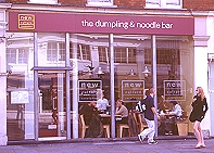 倫敦的時髦中華味兒 (2002.12.13)