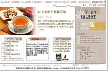 終於,有家了 ∼