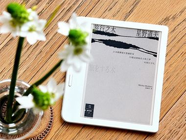 自然、飲食與生活之境 — 近來幾本書之讀後記＆推薦語