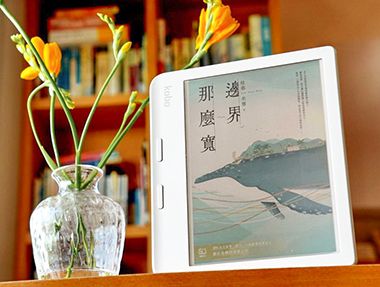邊界。視界 — 近來幾本書之讀後記